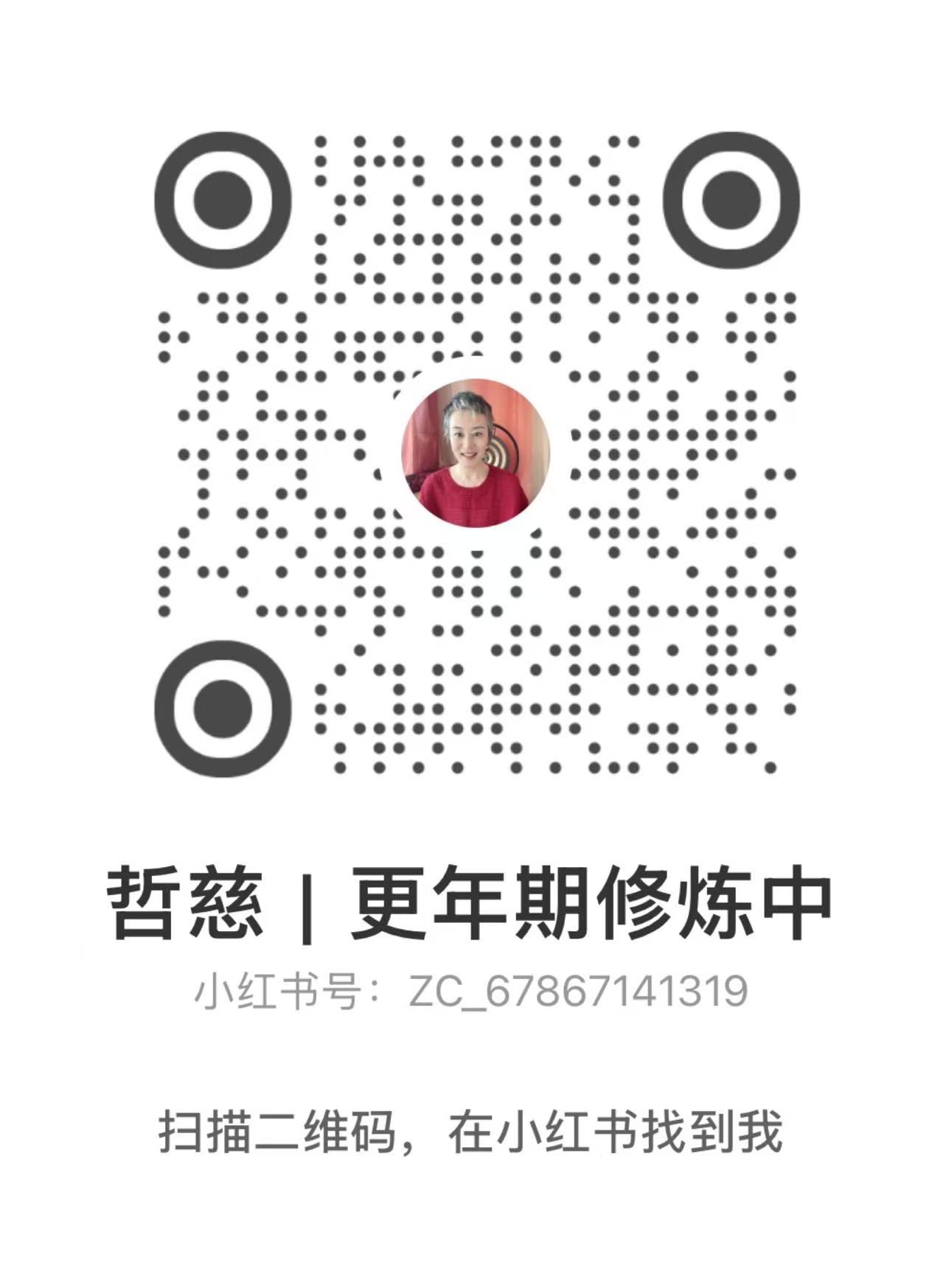 小红书二维码
